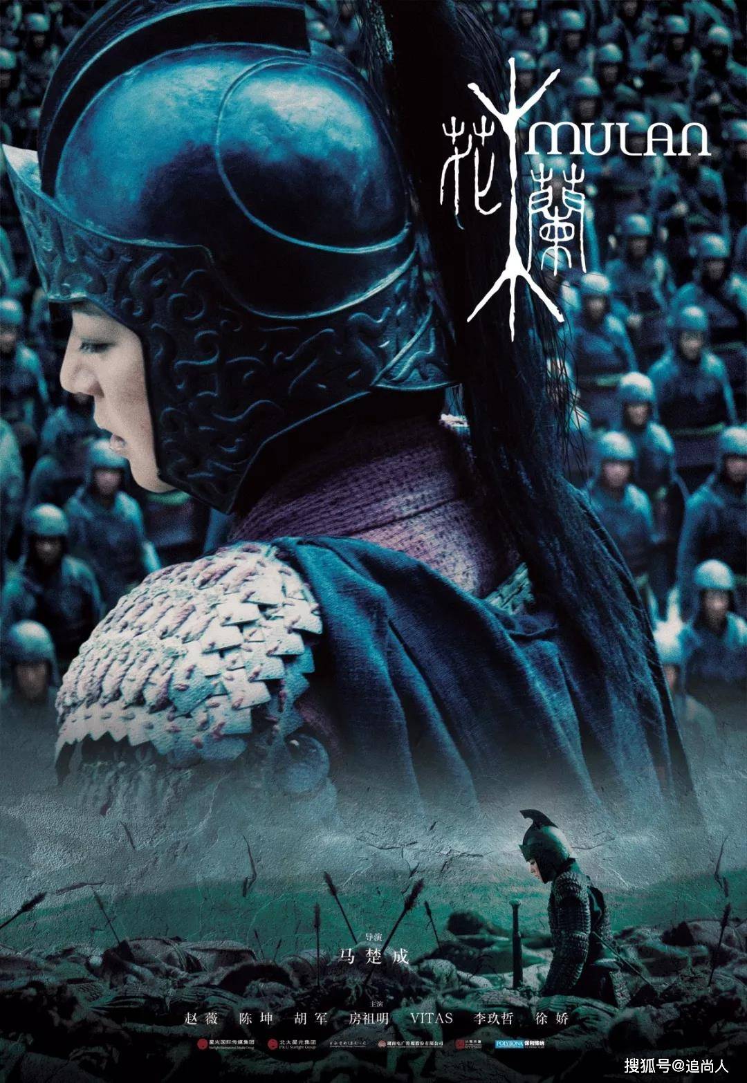 电影|不以雌雄论英雄，“花木兰”不只有一个