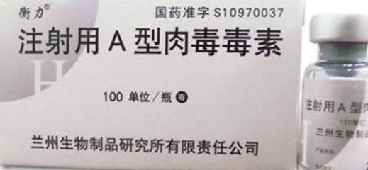 括约肌科普，肉毒素除了能瘦脸 还能用来干什么？