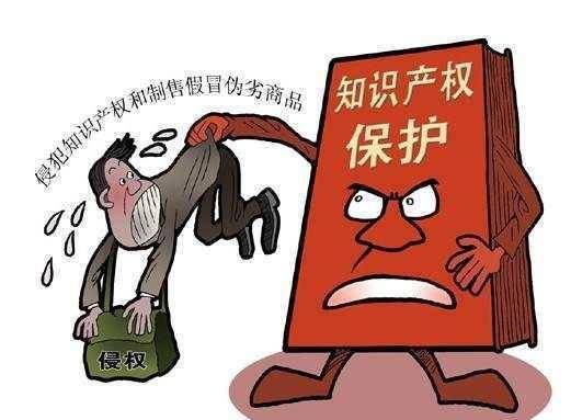 低价出售厂家产品侵权么