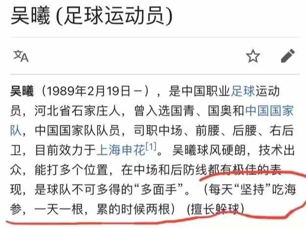 成语什么拷棚扒_成语故事简笔画