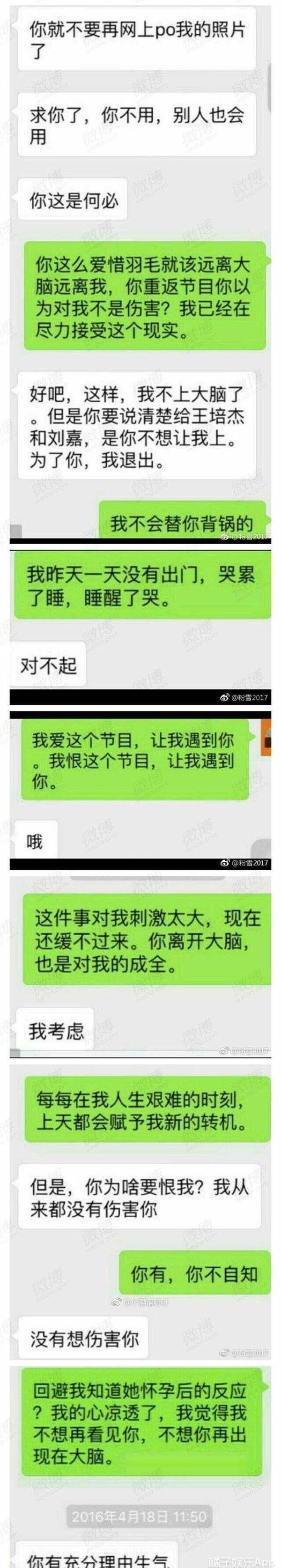 大脑|这档节目怎么会撕成这样？