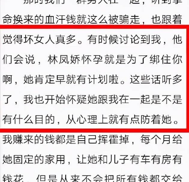 潘长江姑爷身份曝光原来是我们熟悉的他难怪潘阳叫“潘十