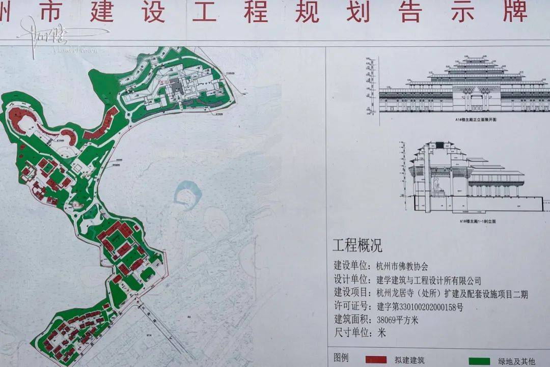 杭州有座千年古刹耗资4亿,正在重建中,这算不算"破而后立"呢_龙居寺