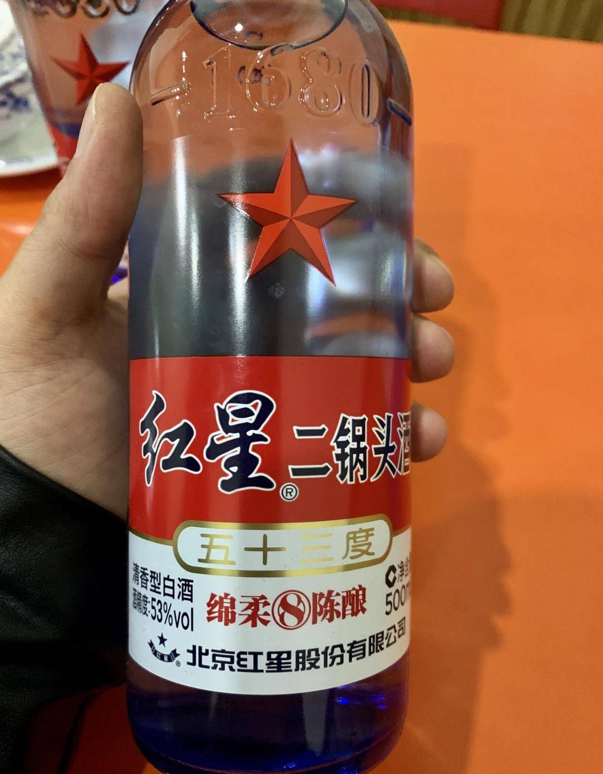 原料|白酒配料里面有“水”就是勾兑酒？搞清这2点，让你远离酒精酒