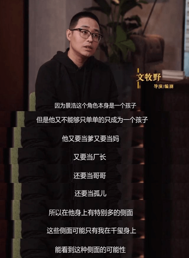 观众|票房破10亿，文牧野的新“黑马”，《奇迹》里的CP有多好磕？