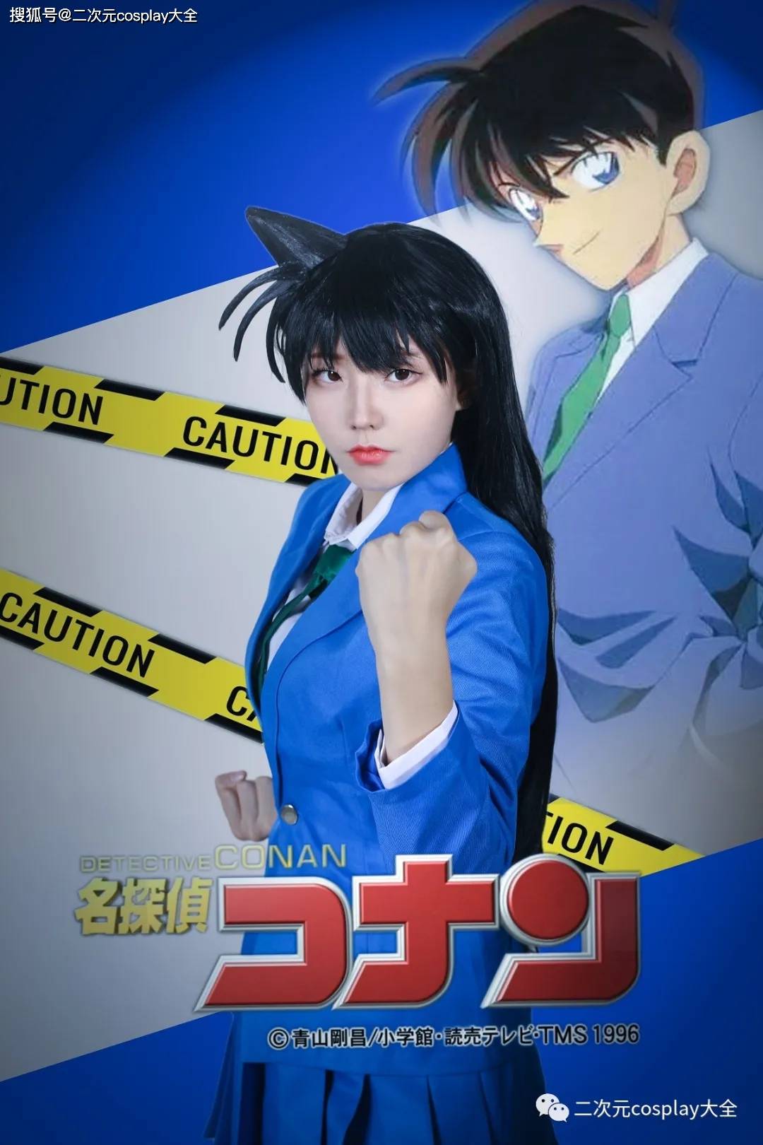毛利小五郎|《名侦探柯南》毛利兰cos，眼神，动作都很传神呢！