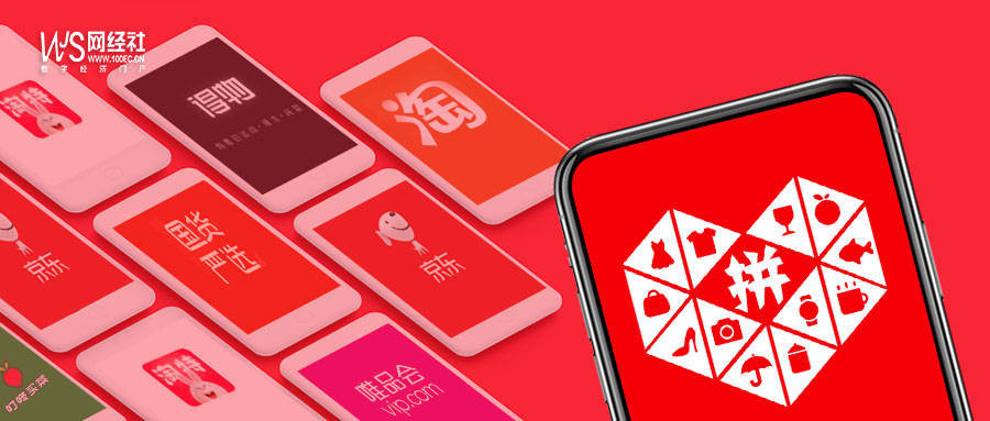 春节app流量走势拼多多投放强势推广力压淘宝京东排行断层第一