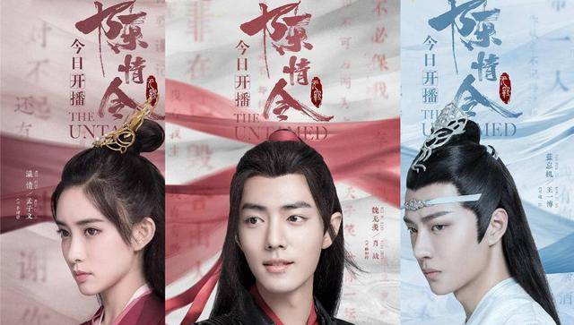 原粉|肖战《陈情令》遭原粉吐槽是“温情令”，全员配音被质疑口碑扑街