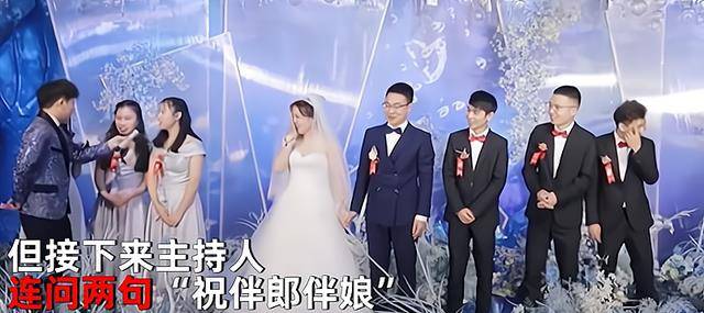 内江|司仪婚礼现场下套，新娘拉都拉不住，这个伴娘豁出去了