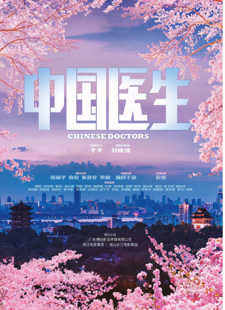 张涵予|中国医生首映，张涵予演英雄院长，角色原型评价：就像一颗催泪弹