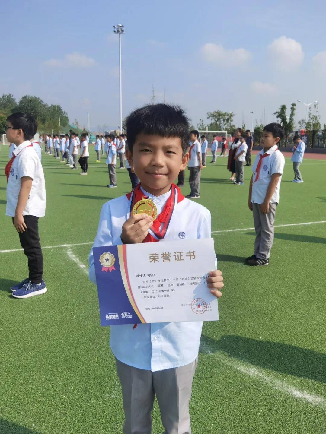 2021年4月,以卓越成绩通过剑桥少儿英语yle flyers测试(证书编号:no