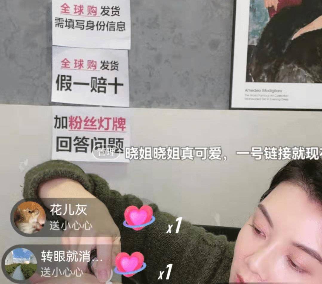 直播间车晓，太实在了！