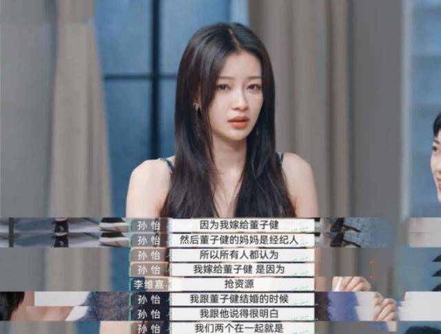 众所周知,孙怡的婆婆是内地第一经纪人王京花,或许你没听过她的名字