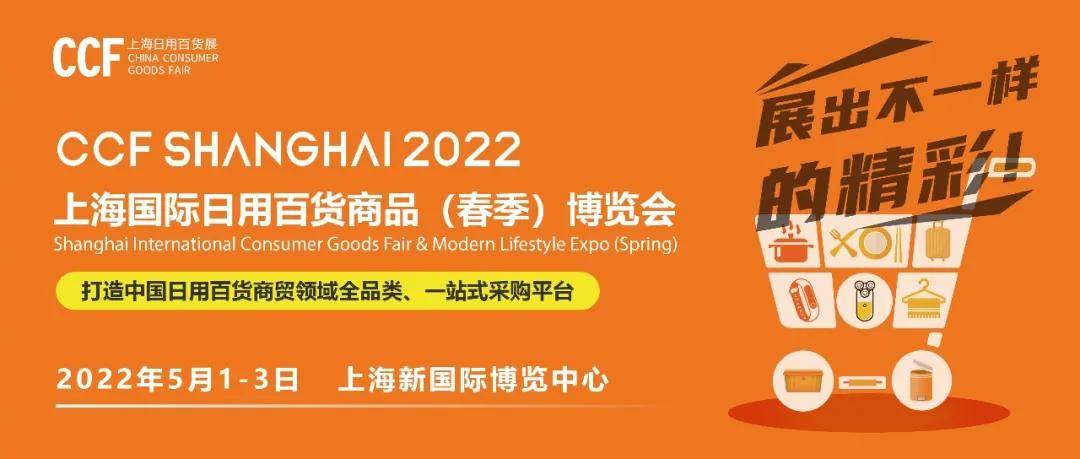 劳动者 CCF 2022 上海春季百货展品牌展商推荐 | 东亚手套：让劳动者更安全、更健康！