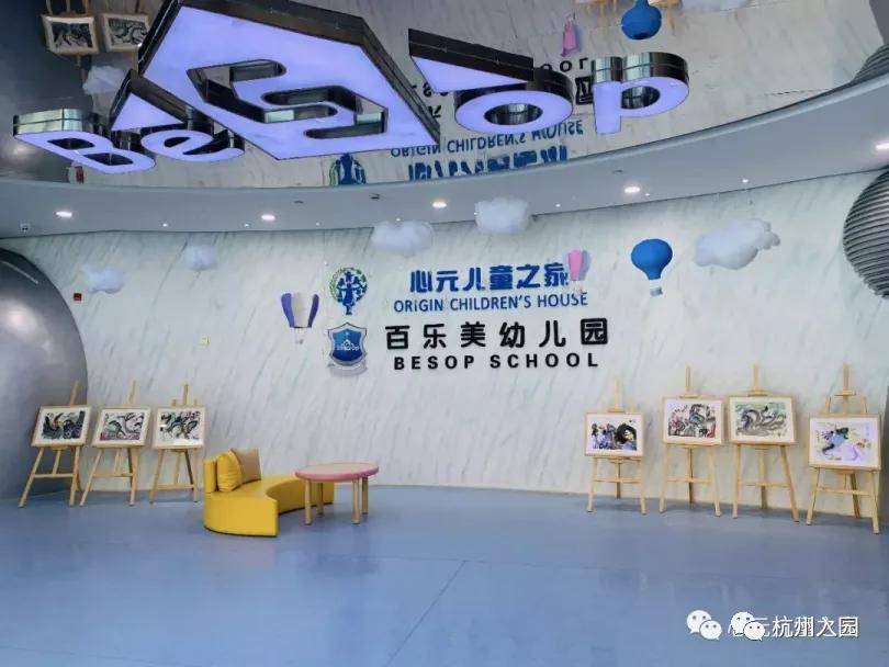 教学|幼儿园需面试！杭州16所面试招生的幼儿园！竞争激烈，这一所700人抢100个学位