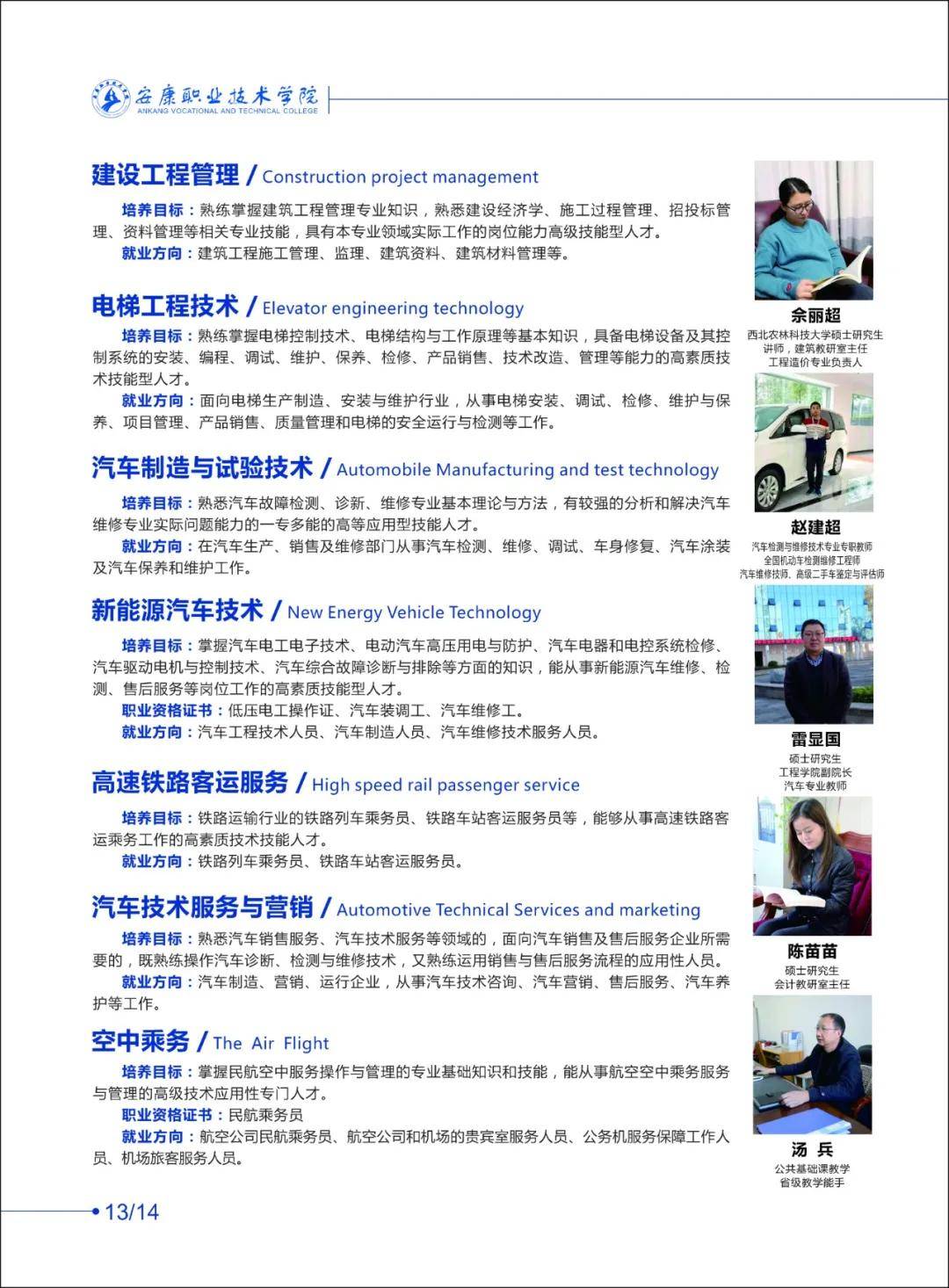 51f81c689d3d48eab7229a232cc791e4.jpeg