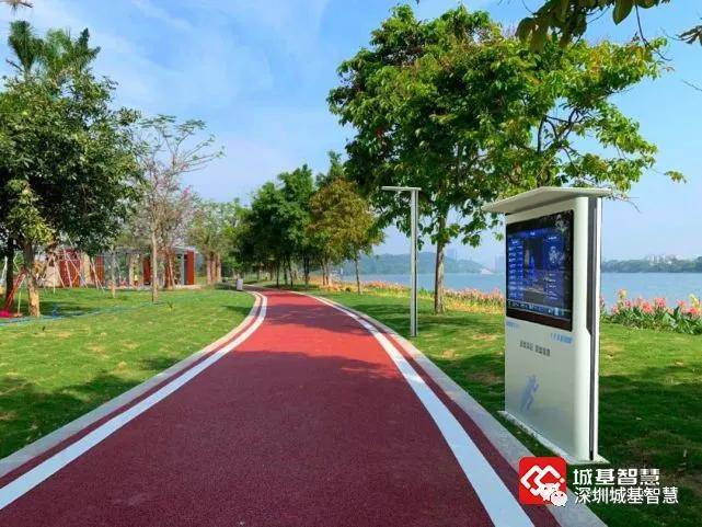 智慧跑道