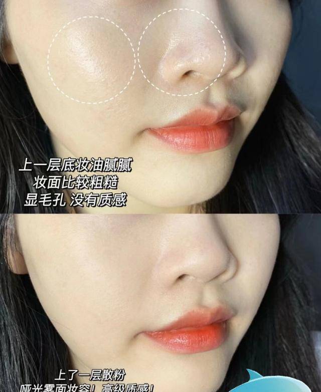 氧化为何早上刚涂的粉底，2个小时就“暗沉”？这4点很多人不知道