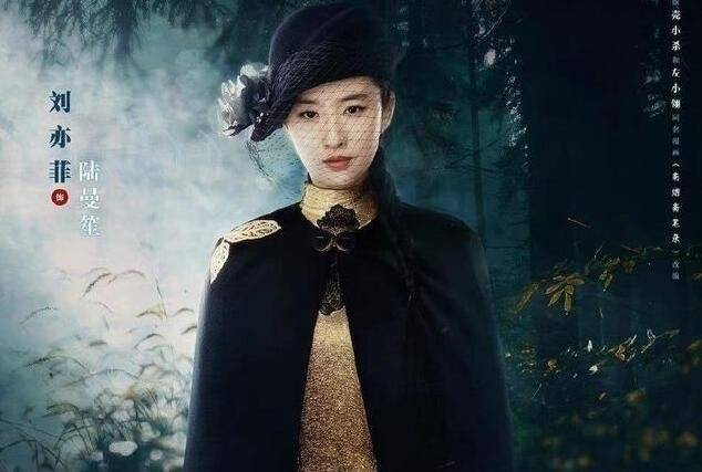 南烟斋笔录改名一曲三笙剧集遭删减能否顺利播出
