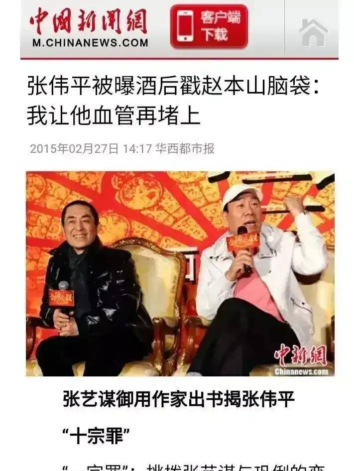 父亲|父亲遗言：他面相不善，一旦闹崩会报复你，张艺谋不信，结果惨了