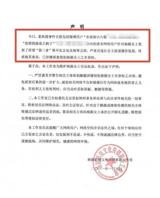 杨颖|杨颖开撕起效果，浪姐2应急处理，黄晓明李菲儿互动镜头被删