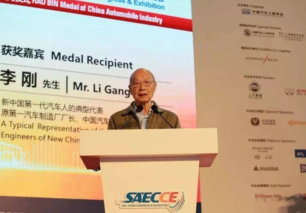 他曾筹建一汽、上书总理,这位中国汽车奠基人,说再见时大雪纷飞_搜狐汽车_搜狐网