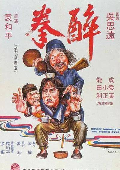 喜剧|1978年香港电影票房榜—许冠文再登顶 成龙首次入榜 李小龙输吴宇森