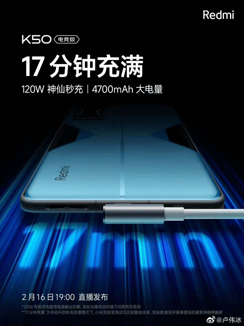 旗舰|真正的小米性能旗舰——K50电竞版来了！