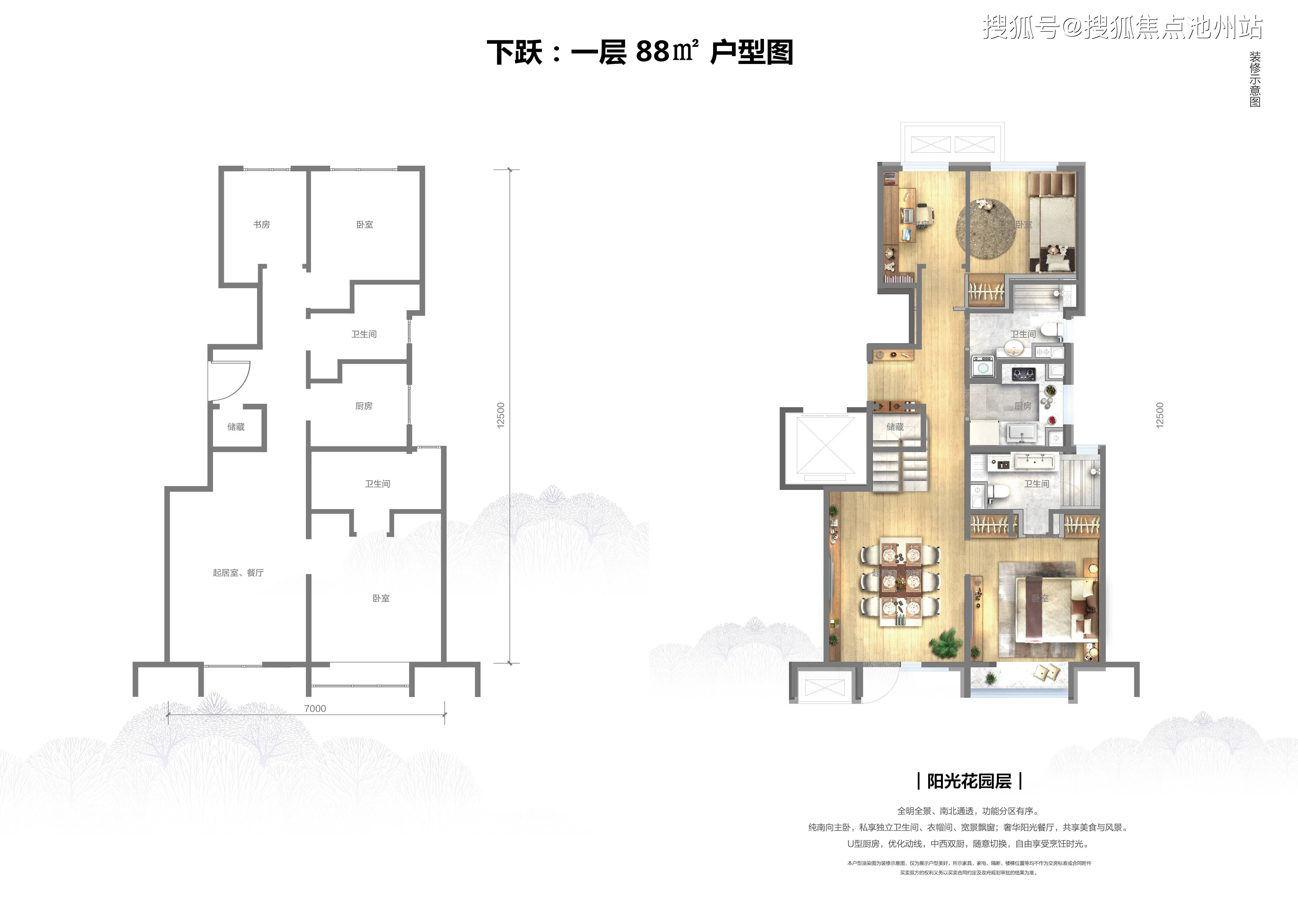 北京石景山区远洋五里春秋tel:400 - 100 - 1299 转接 1111【售楼中心