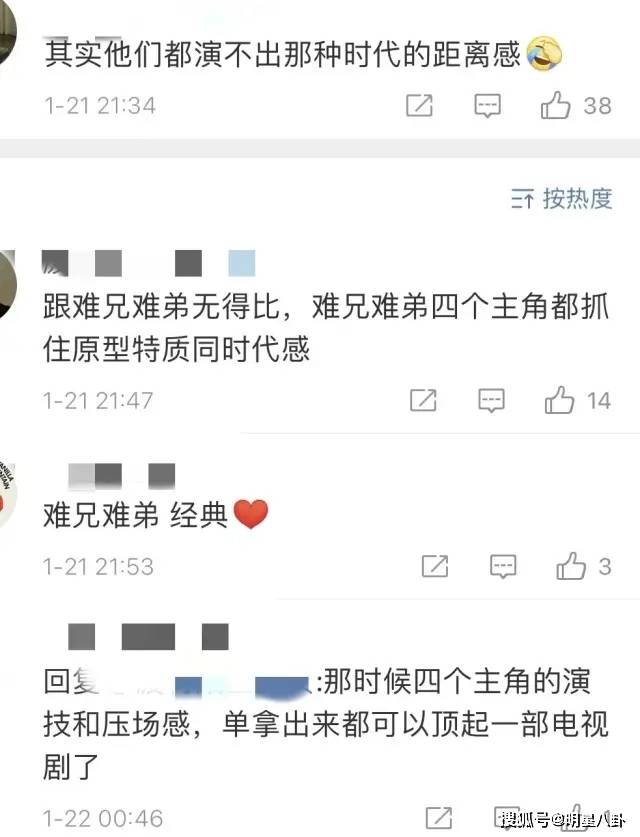 年代|娱乐圈倒退二十年？