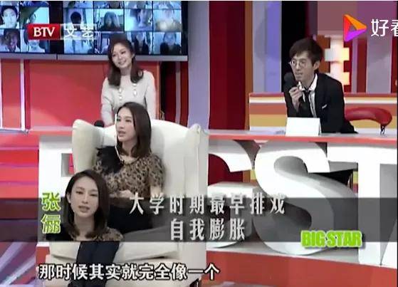 张俪|A4腰大长腿，她和刘亦菲并称“古装四美”却糊了15年：姐姐不红，天理难容！