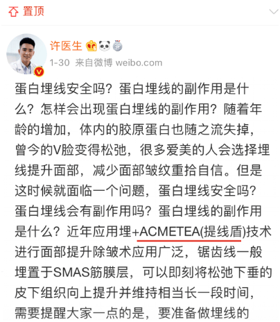 脸部浅谈脸部下垂做线雕好还是拉皮好、脸部做线雕有副作用吗？