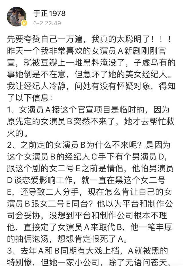 李一桐|出道就被力捧，连演13次女主，李一桐：都说我幸运却不知我有多拼