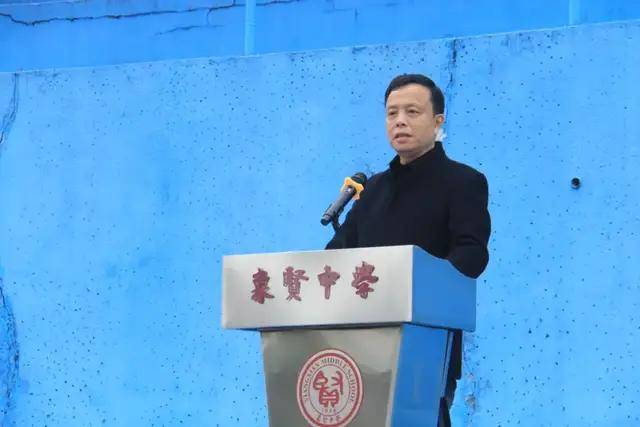 锁定目标踔厉奋发,谋求发展笃行不怠:象贤中学第二学期开学典礼