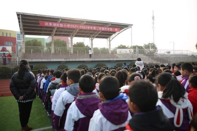 淮安市洪泽湖实验小学举行2022春季开学第一课主题教育活动_詹绍禹