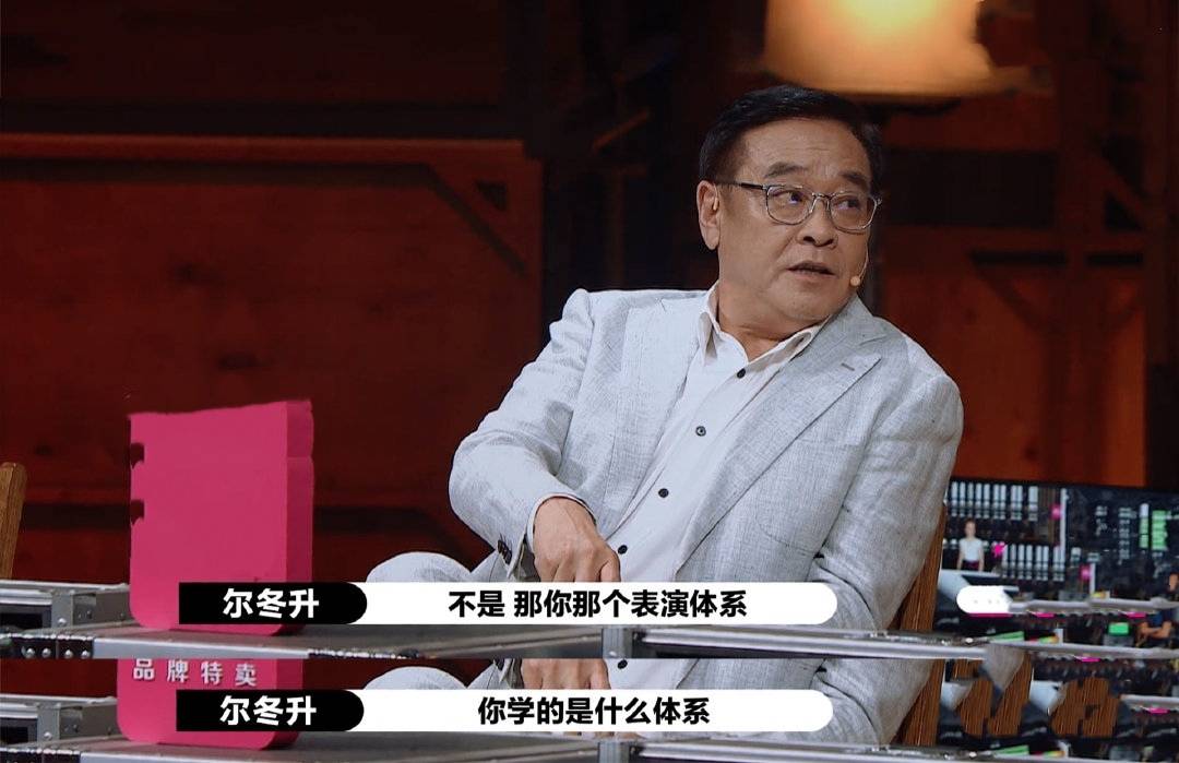 能力|其他3个都挺了，只有“尔冬升”还在拍片！《演员请就位》可惜了