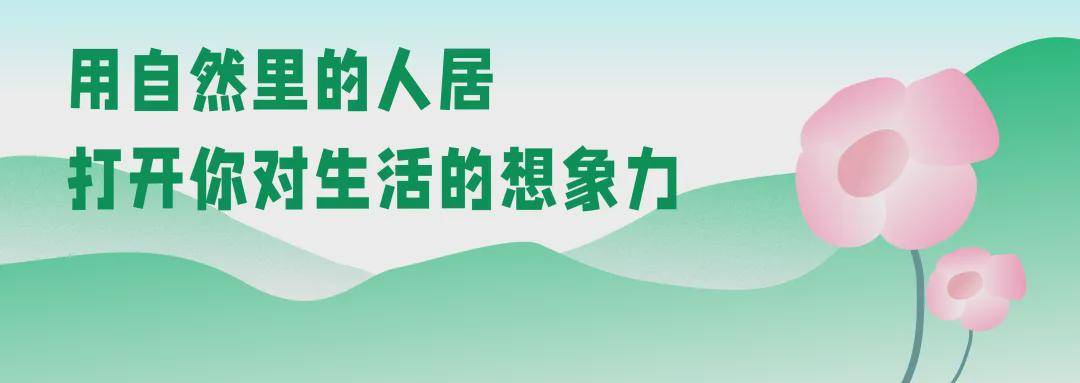 乐园|郑州华侨城|春日生活的正确打开方式