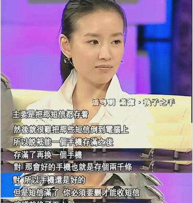 周扬青成整容模板？医美专家称：很多女生拿着她的照片找