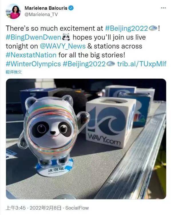 濯水景区乐享冬奥 喜迎元宵_冰墩_黔江_图腾