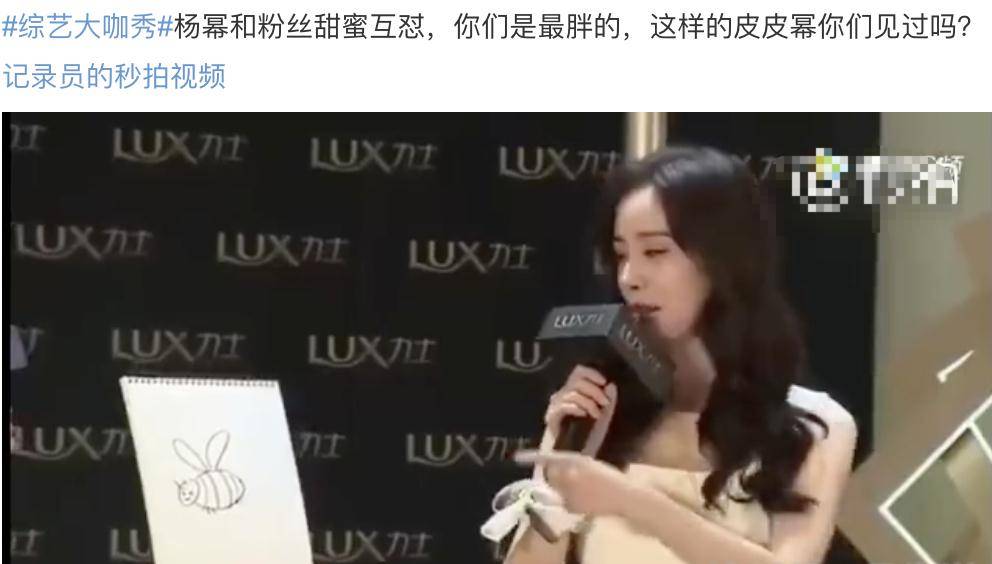 沙发 杨幂更博宣布个人演唱会圆满成功,并晒出两张露肉照,十分少女!