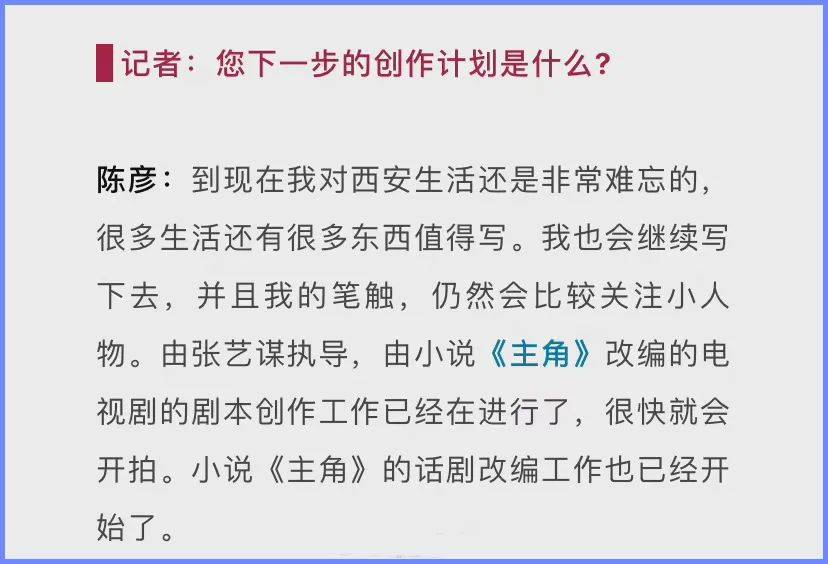 周榜中|从21年Q4备案剧，预言“芒果精”下次狂欢时刻