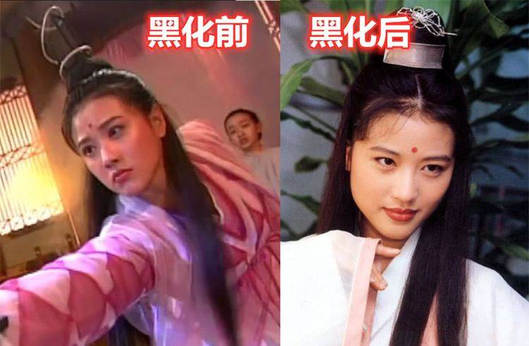 同样是"周芷若"黑化:赵雅芝靠服装,周海媚靠眼神,她靠化妆!