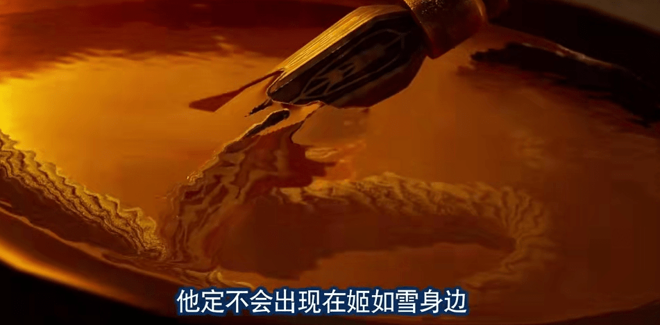 李星云|不良人：李嗣源刚说完就打脸，旱魃上官温韬汇合，李星云又打队友