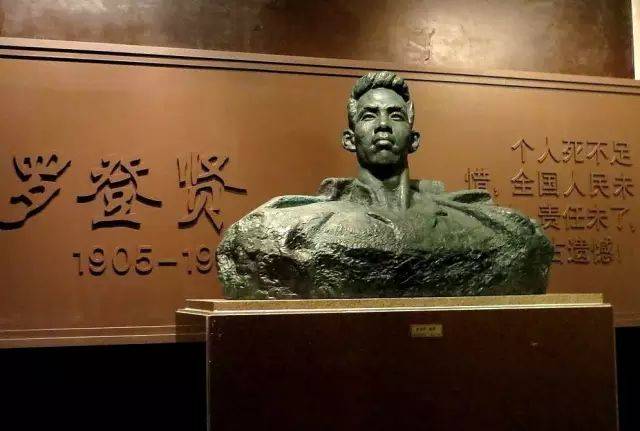 佛山罗登贤事迹展览馆开放时间佛山罗登贤事迹展览馆预约方式