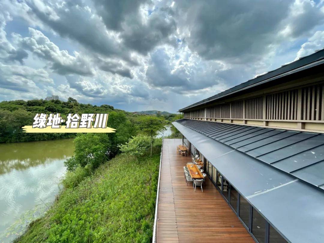 佛山绿地拾野川今日头条项目最新动态官网