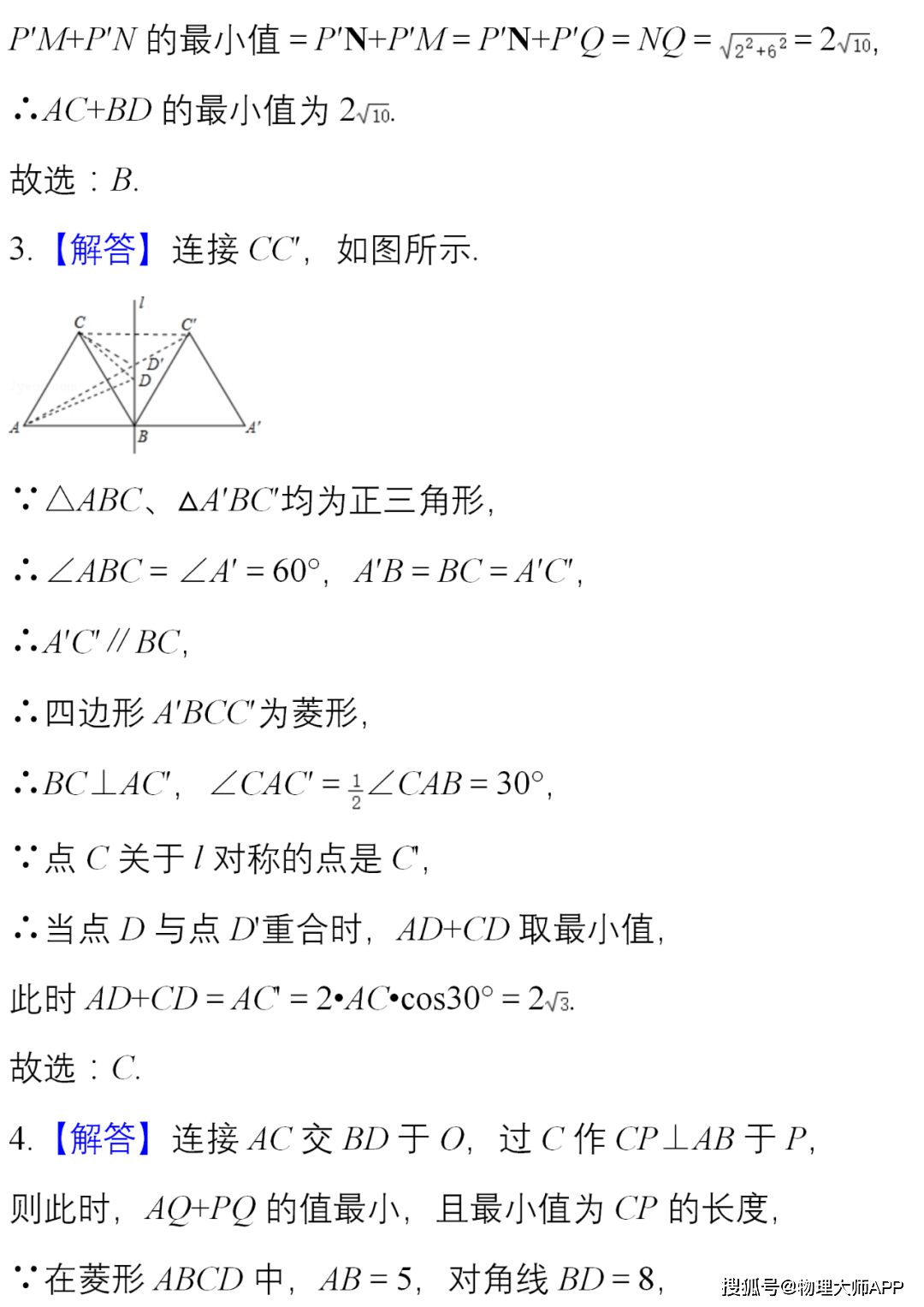 cade8fa265f743acb0101f519cd8fe0e.png