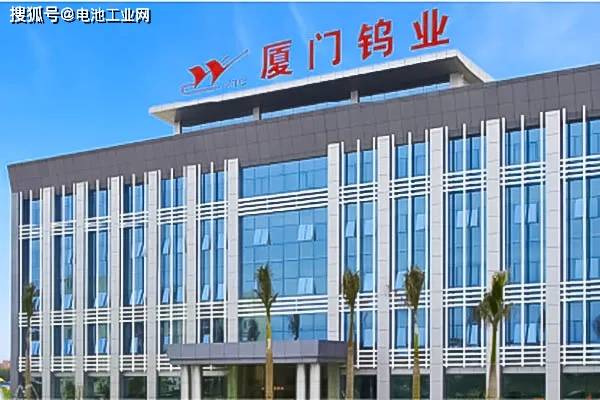 厦门钨业业绩报喜!净利润11.79亿_材料_负极_领域