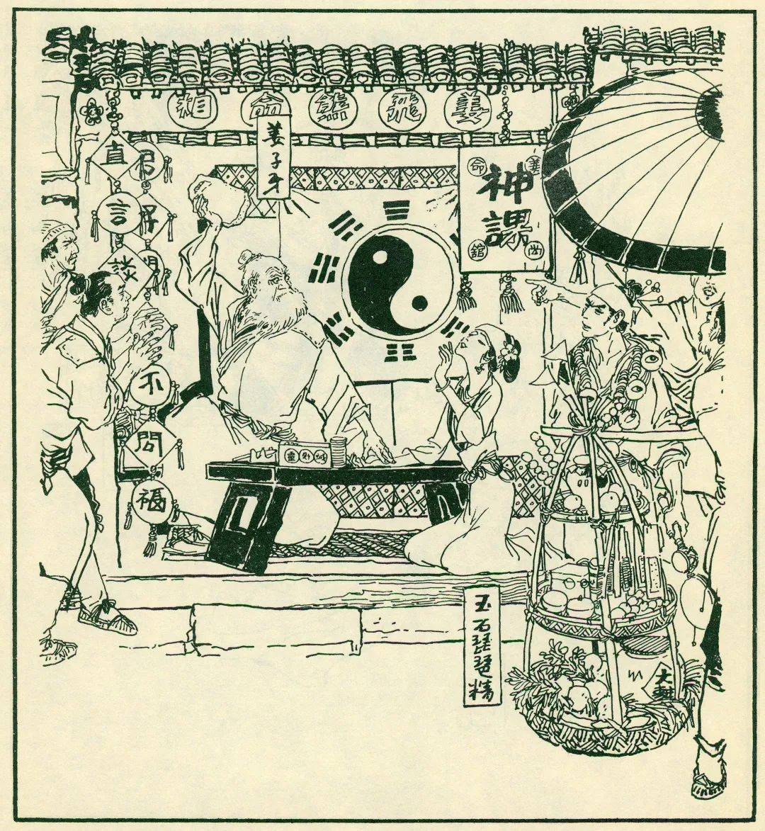 昆仑△二大师收狮象犼△武王白鱼跃龙舟△女娲赐山河社稷图△父老军民