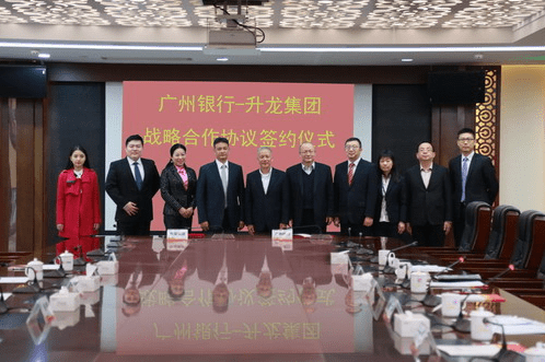 升龙集团大魄力_广州_合作_改造