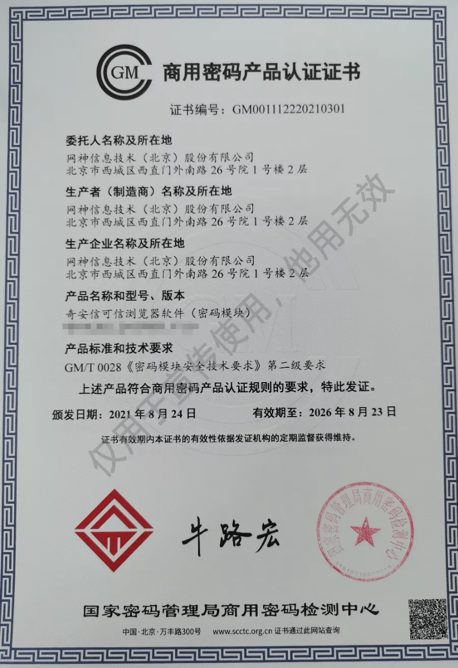 安裝apache服務_apache服務器實驗內容_無菌均質器實驗均質器